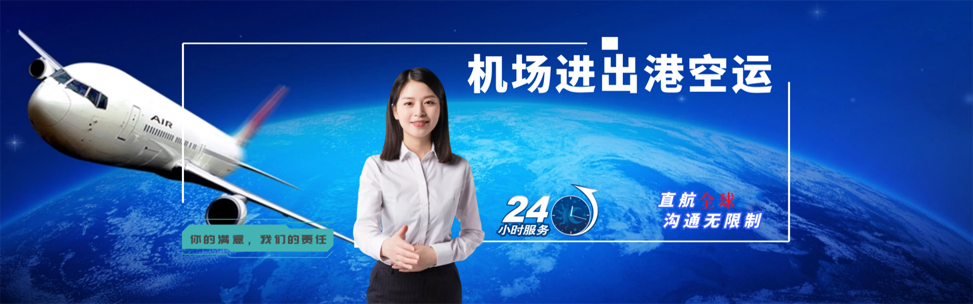 五湖渔场到罗马尼亚物流公司-五湖渔场至罗马尼亚物流专线-五湖渔场空运到罗马尼亚-优时通物流有限公司